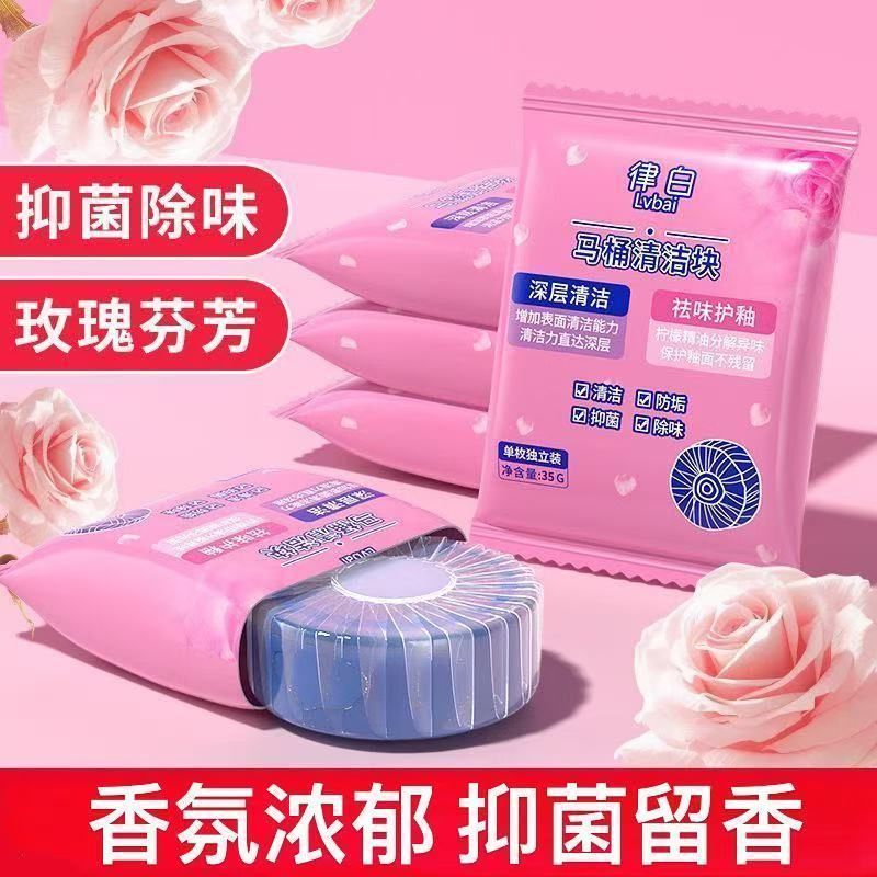 Hot Sale#Toilet Cleaning Block Descaling Fragrant Toilet Bathroom Deodorizing Toilet Cleaner Bubble 
