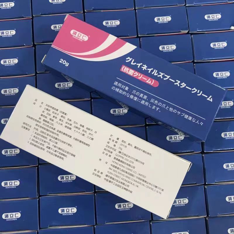 New Product#Xiaoli Ren Care20g Foot Cream for Athlete's Foot, Ringworm, and Nail Fungus Removal4mj H