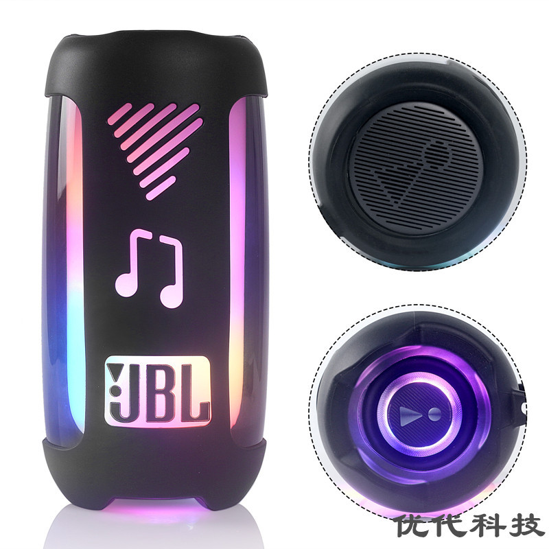 Thích hợp cho JBL PULSE5 Box Music Pulse 5 Hiệu ứng ánh sáng đầy màu sắc Vỏ loa Bluetooth Âm thanh G