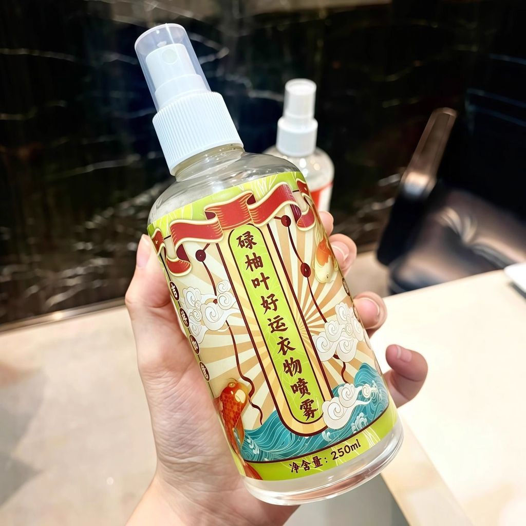 [Giảm Giá] Luyou Lá May Mắn May Mắn Xịt Quần Áo Lớn Tươi 250ml Hoa Đào Chúc May Mắn Trăng May Mắn Ma