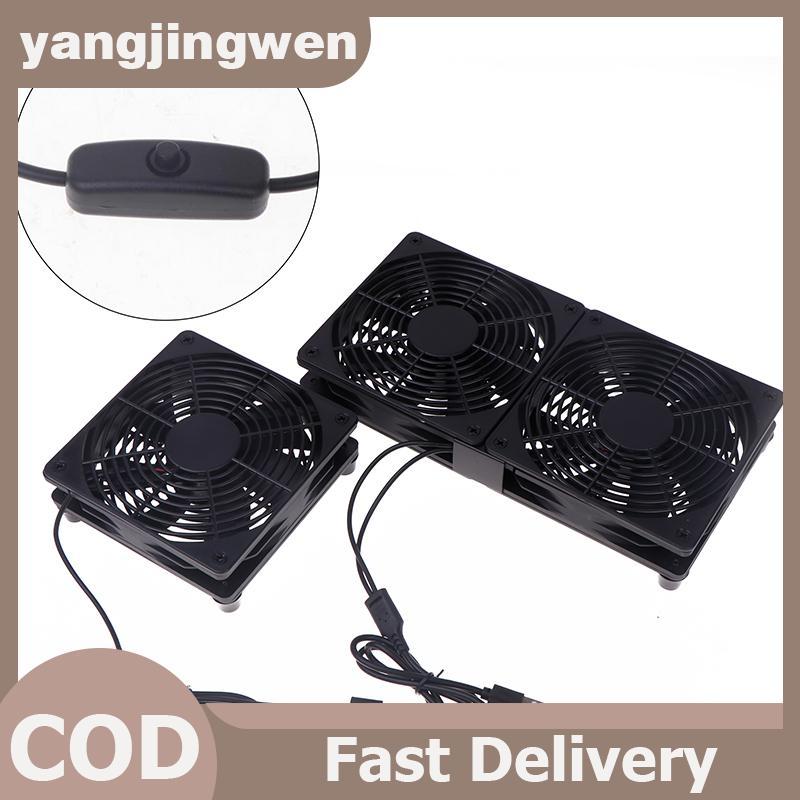 YANGWEN 1 Bộ Quạt Làm Mát Luồng Không Khí Cao Cho Bộ Thu Modem Router 120mm DC12V USB Powered PC Rou