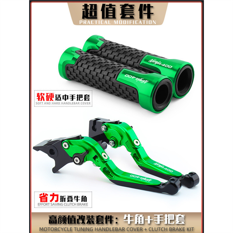 Thích hợp cho phụ kiện KAWASAKI KAWASAKI NINJA400 Sừng phanh sửa đổi Ninja Z400 Tay lái ly hợp