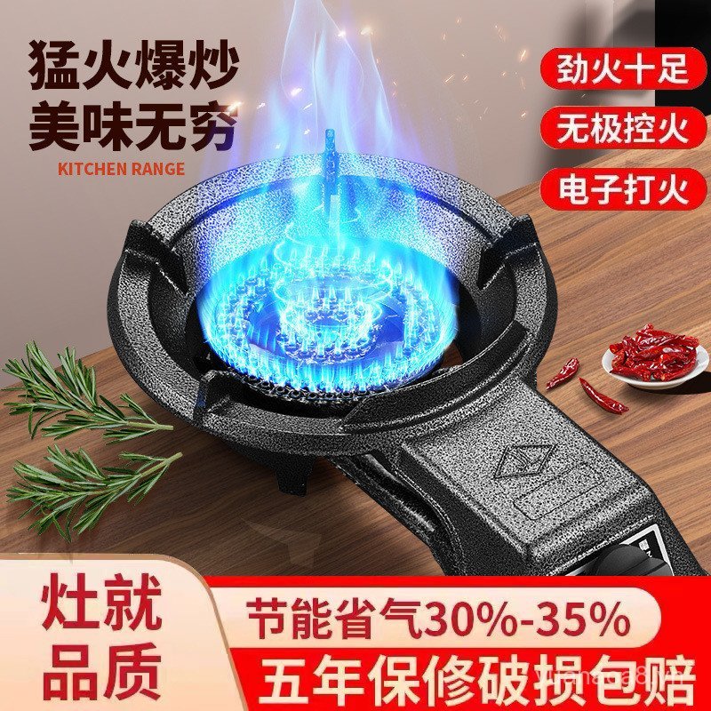 Bếp gas Bếp đơn Hộ gia đình Áp suất thấp Bếp chữa cháy Bếp gas hóa lỏng Bếp gas đơn Bếp gas tiết kiệ