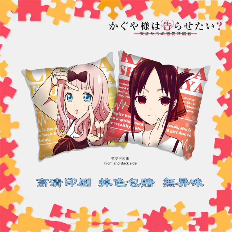 Cô Kaguya Muốn Tôi Thú Tội Kaguya Kaguya Kaguya Fujiwara Chika Hàng Hóa Anime Gối Tựa Lưng Đệm
