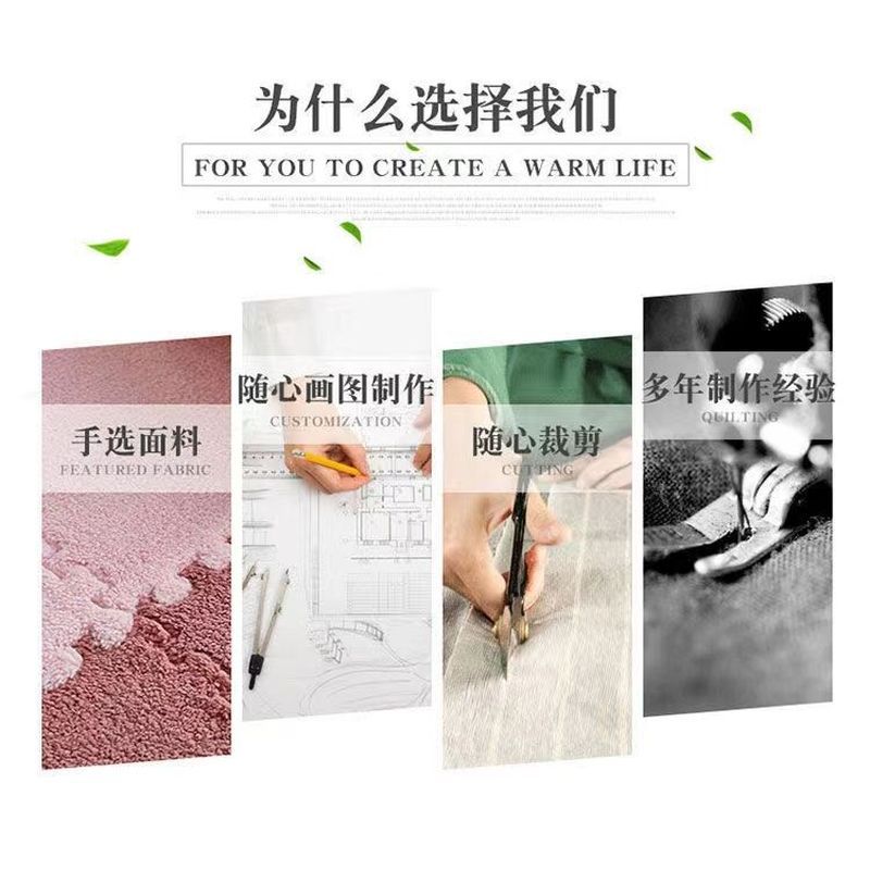 P66D Lớn Sang Trọng Đầu Giường Phòng Ngủ Khâu Thảm Full Vuông Ban Công Chăn Sàn Phòng Trẻ Em Tata