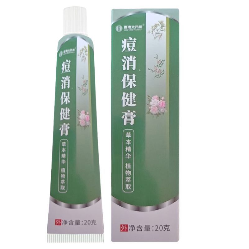Sửa chữa làm dịu cân bằng làm sạch da Anqing Gel 4.12 Skin NOHO