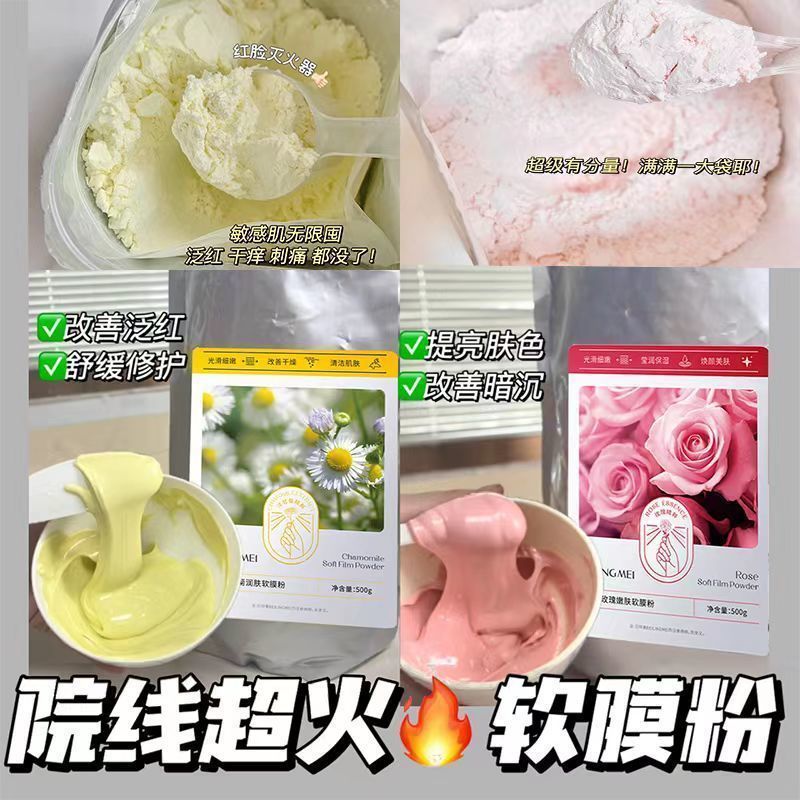 Sửa chữa da làm dịu da 4.12 Gel cân bằng Anqing CLMC
