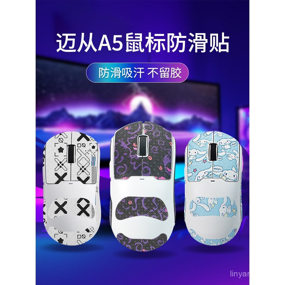 Thích Hợp Cho MCHOSE Từ A5 Miếng Dán Chống Trơn Trượt A5ProMax Miếng Dán A5Pro Miếng Dán Hấp Thụ Mồ 