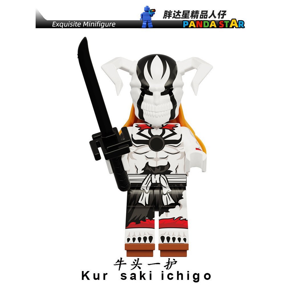 Thuốc tẩy tẩy tẩy tẩy tẩy Kurosaki Ichigo Thích hợp cho các khối xây dựng Yamamoto Yuan Yamamoto Yan