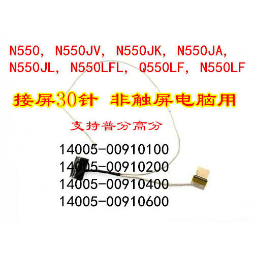 Thích hợp cho ASUS G550JK N550JV N550JK N550LF Q550LF Cáp Màn Hình Hiển Thị Màn Hình