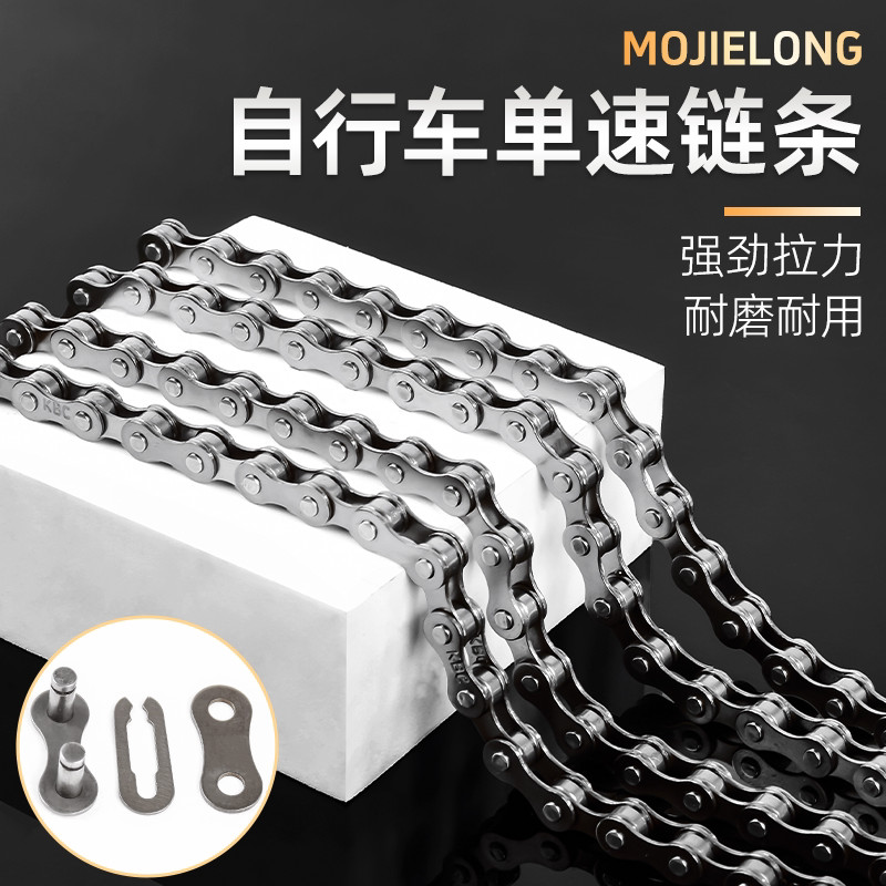Xích xe đạp điện dành cho xe đẩy pin và thông thường, phù hợp tốc độ 98 hoặc 114 link
