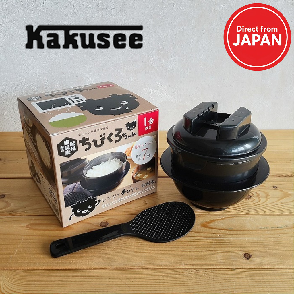 Kakusee Microwave Rice Cooker ChibiKuro-chan 1-Cup Capacity