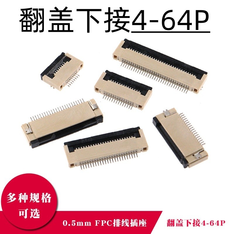 FPC Flip Lower Connector ffc Connector Giá đỡ cáp LCD 0,5mm 4 / 5 / 10 / 20 / 24 / 30 / 60 / 54P