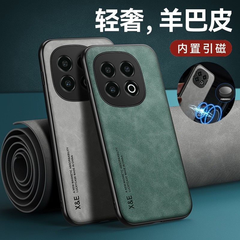 Thích hợp cho Ốp điện thoại iQOO13 vivoiQOO13 Phong cách mới iq0010 iq iq Cảm giác cao cấp ioq Chống