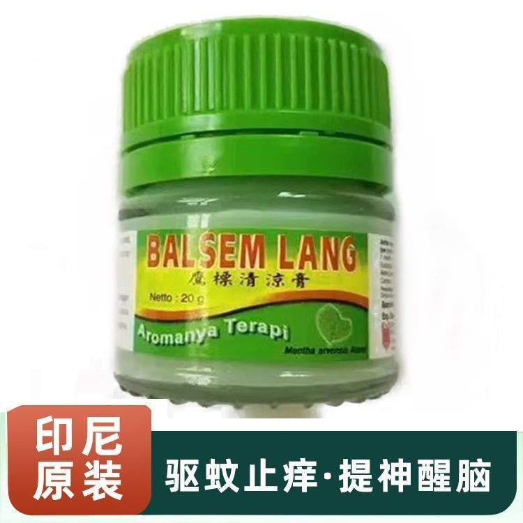 Kem làm mát nhãn Daigou Geliga Geliga Indonesia 20g Chính hãng nhập khẩu chính hãng Chống ngứa Làm m