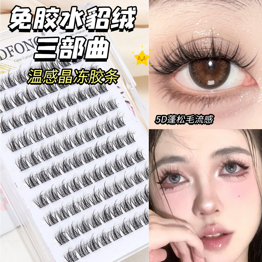 5D bé chồn cong không keo dán tự dính 5D