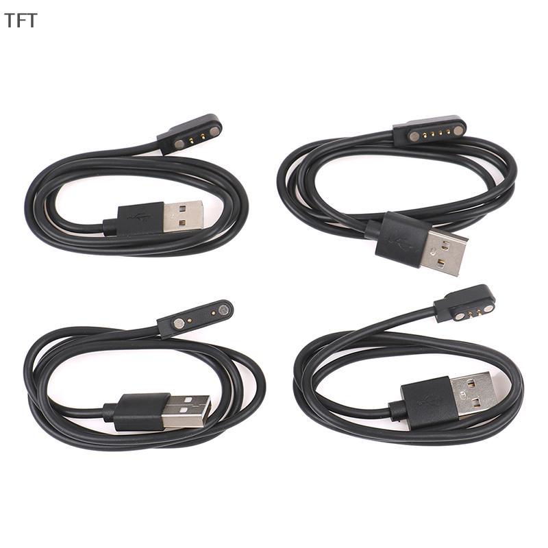 (FTT) Smart Watch Charger Cord Magnetic Charging Cable 2 Pin 4 Pin USB Charger 7.62mm 2.54mm 4mm Cab