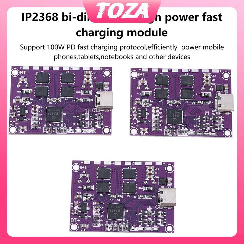 TOZA IP2368 Mô-đun sạc nhanh 100W hai chiều Giao diện Buck-Boost Type-c Bảng sạc công suất cao TOZA
