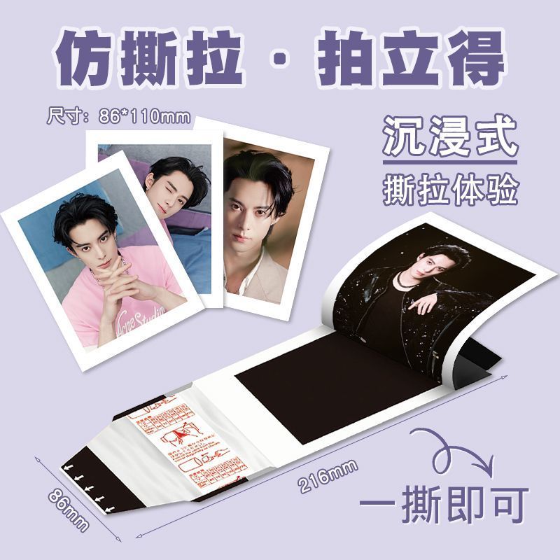 Wang Crane Crane Sila Piece Photo Card Crane Photo Postcard Hàng hóa Người hâm mộ Hỗ trợ thẻ xé được