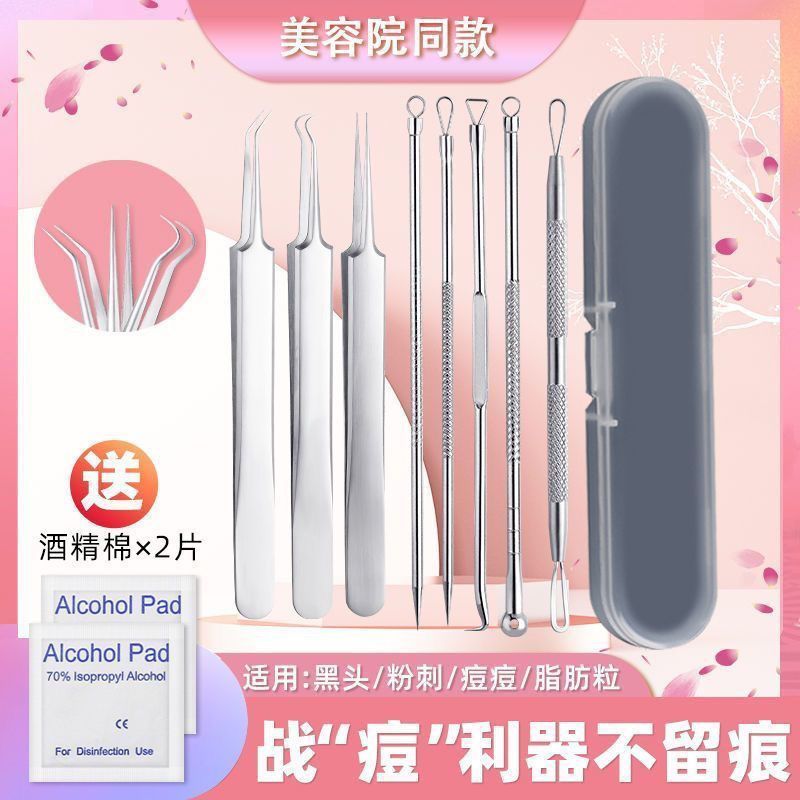 Sản phẩm mới Hàng có sẵn Acne Needle Cell Clip Loại bỏ mụn đầu đen Dụng cụ trị mụn Kẹp kim Nhíp Acne