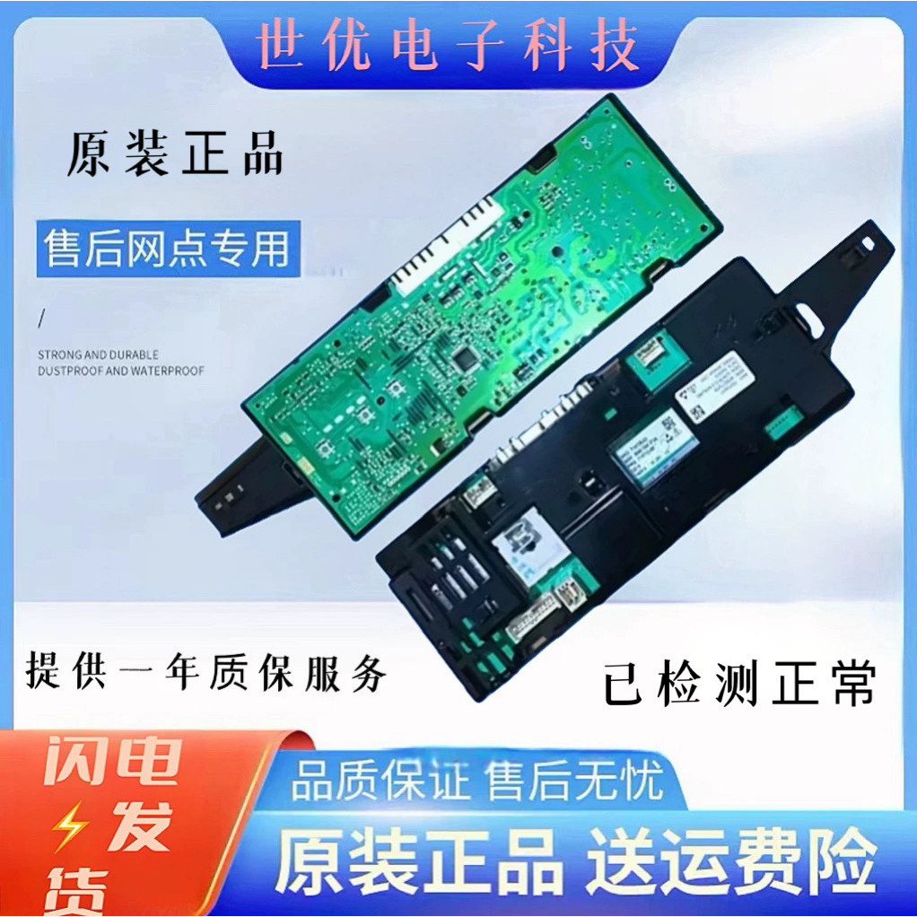 Máy giặt trống Siemens IQ100 Bo mạch chủ XQG60-WM08X0601W