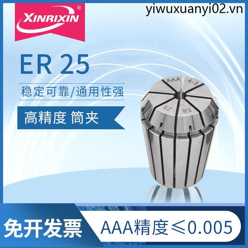 Xinrixin ER25 Chuck Độ Chính Xác Cao UP Lớp er Đàn Hồi Chuck 25 Tay Cầm Dao Khắc Máy Fixture 5μER25 