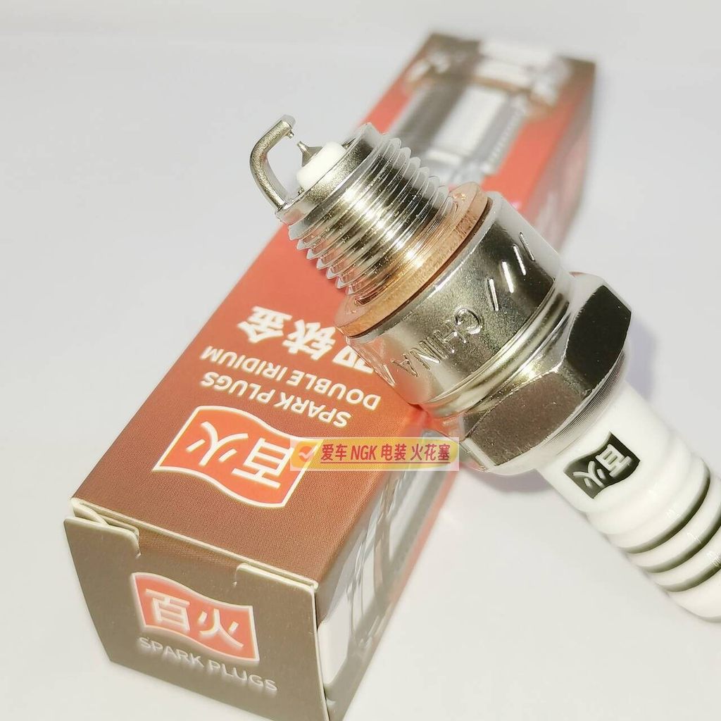 Bugi Iridium Đôi Thích Hợp Cho E5TC E6TC E7TC E6RTC BP6HS BP7HS Động Cơ Xăng Hai Phím