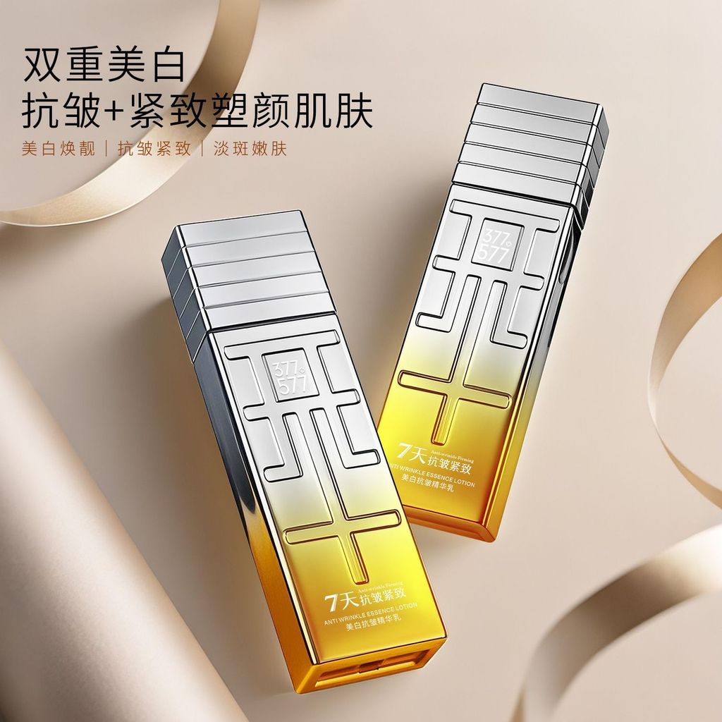 INFIYES INFIYES 377 + 577 Serum dưỡng trắng da hai lớp chống nhăn Serum chăm sóc da mặt 1.3