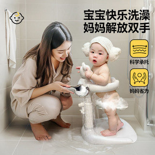 Bồn tắm đứng cho bé Dụng cụ tiện dụng Bồn tắm trẻ em Rửa mông Giá đỡ cho bé Bồn tắm đứng