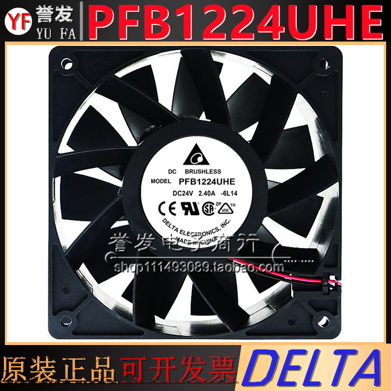PFB1224UHE Thương Hiệu Mới Delta 12038 24V 2.40A 12CM Quạt Biến Tần Bạo Lực Âm Lượng Không Khí Cao