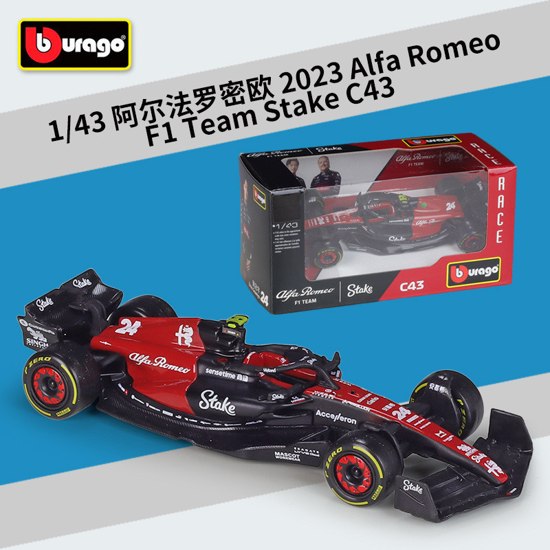 DZG Sở thích HC8 M1 Racing High 1: 43F1 Alpha Romeo Fleet 2023 Racing Season C43 Racing Season Mô ph