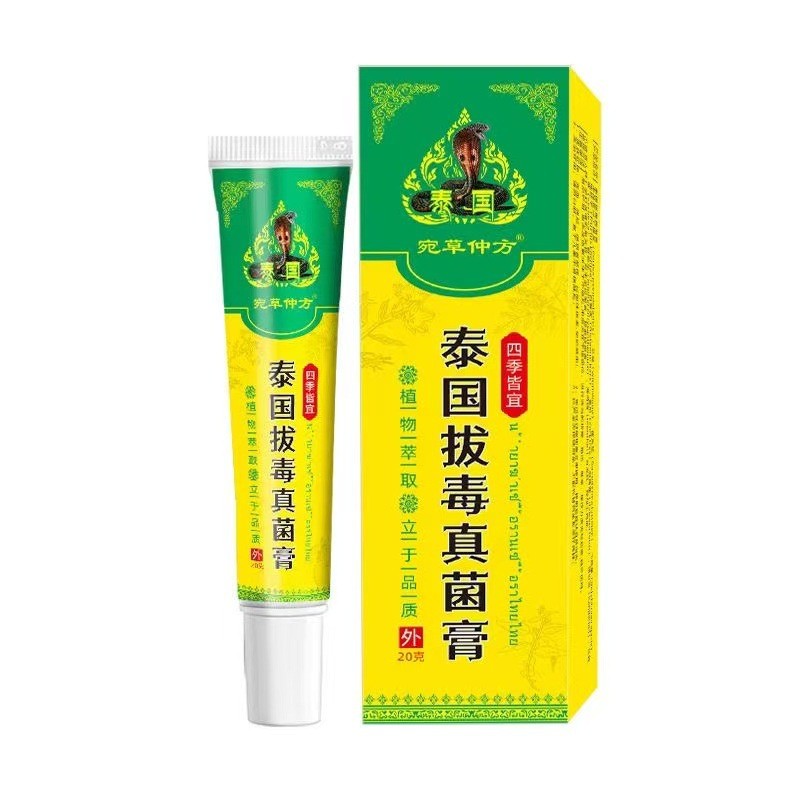[Hàng có sẵn] Detox Stubborn Itchy Clear Skin Cream 20g Herbal Anti-Itch Cream Skin Discomfort WJG