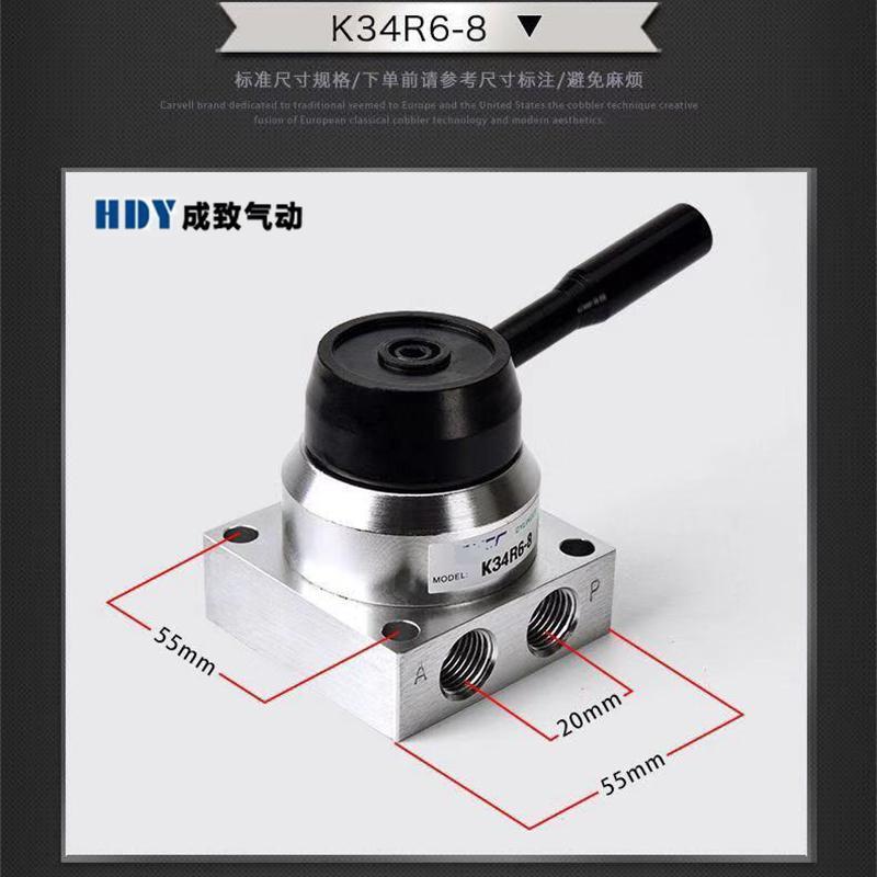 Hướng dẫn sử dụng khí nén Van quay Xi lanh Van khí nén Công tắc K34R6-8D / K34R6-8 Van điều khiển va
