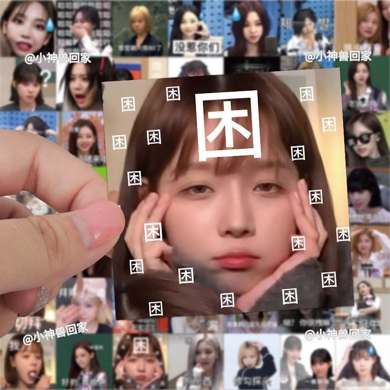Aespa Sticker Emoticon Pack Liu Zhimin Ningyizhuo Hàng hóa Sổ tay trang trí có giá trị cao Nhãn dán 