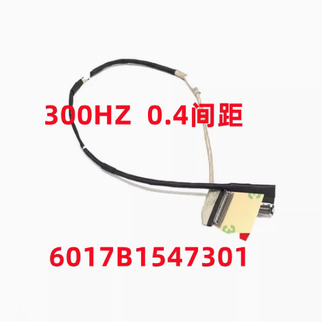 Cáp màn hình cáp màn hình G713 G513Q / QY G513QM / QS 6017B1547301 300HZ / 360HZ