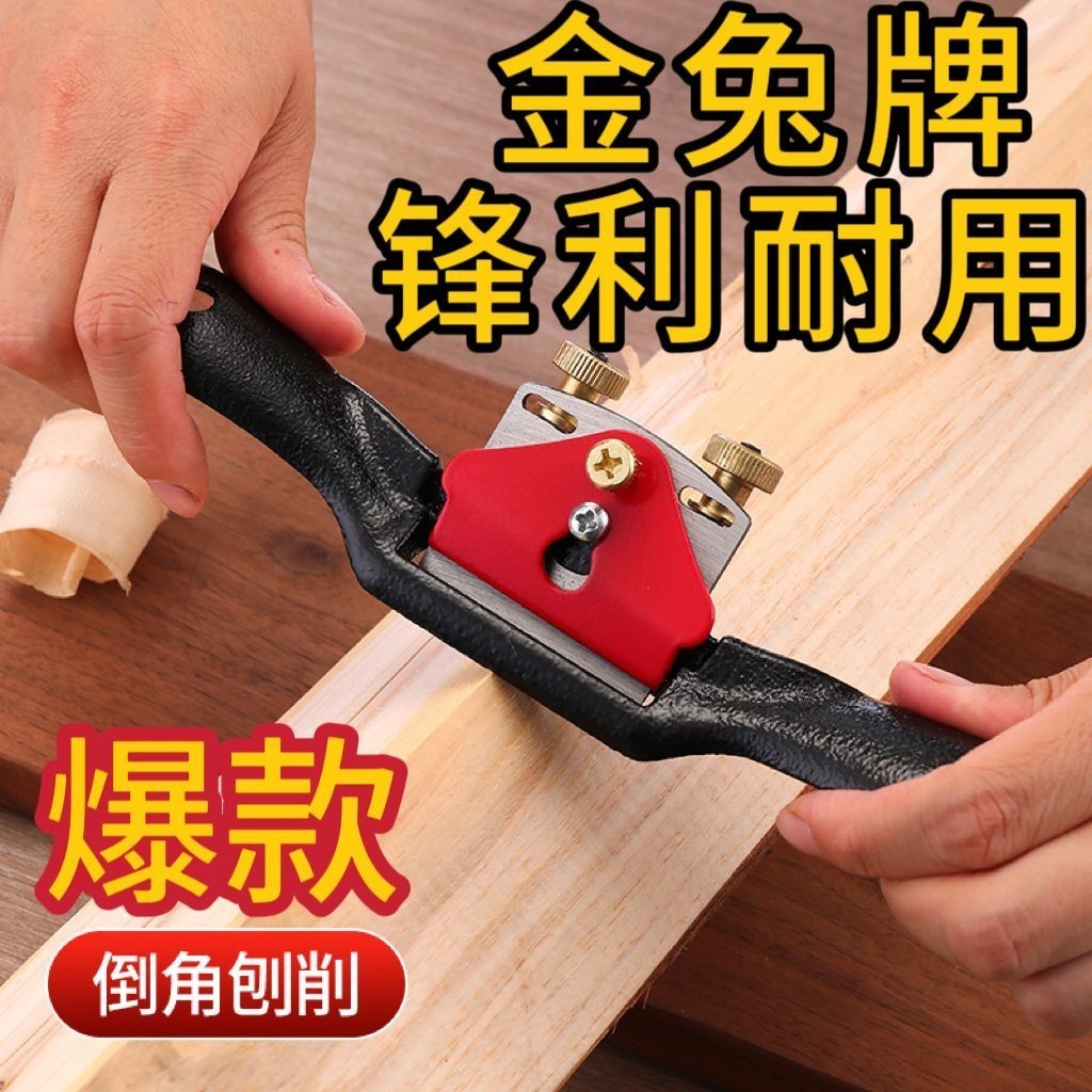 Thỏ Vàng Thương Hiệu Chim Lớn Planer Handmade Chế Biến Gỗ Planer Dụng Cụ Truyền Thống Đẩy Planer Có 