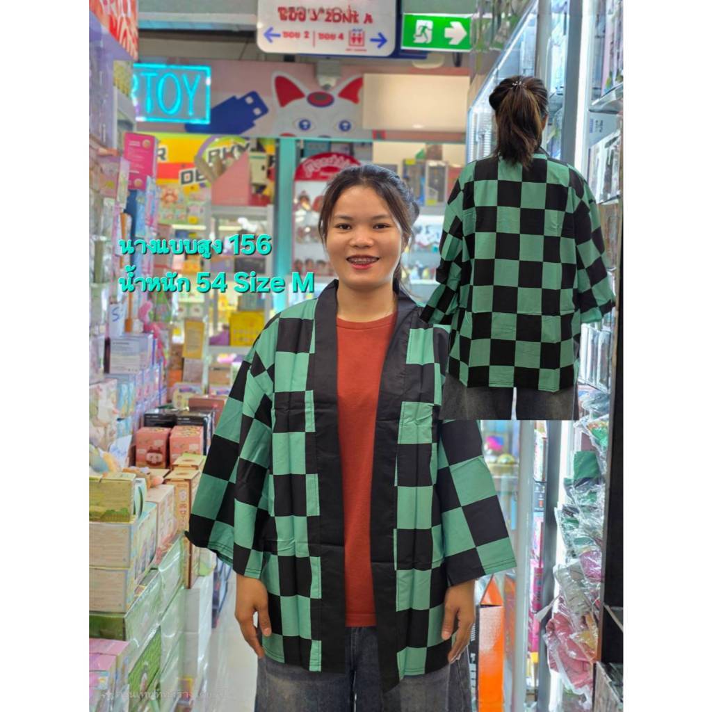 ️  Demon Slayer Anime Kimetsu No Yaiba Cosplay Shinobu Tanjiro Giyu
