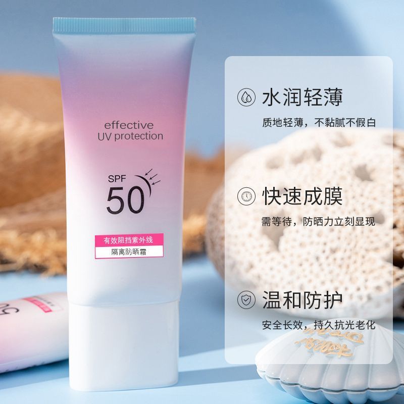 The store's cream is not an outdoor sunscreen; it's a popular choice for men, offering a greasy, ref