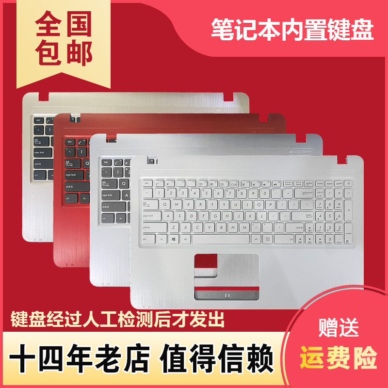 Thích hợp cho bàn phím Asus X540 / S / U / N F540U R540U X500UB R540S VM520U X580NV