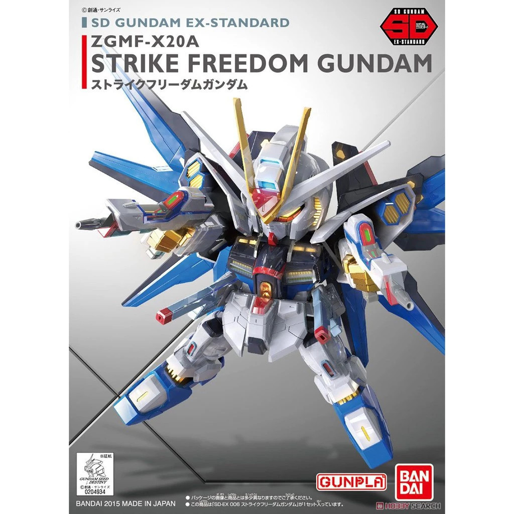 HT ShopX-Mô hình SD Gundam EX-Standard Strike Freedom Gundam Bandai