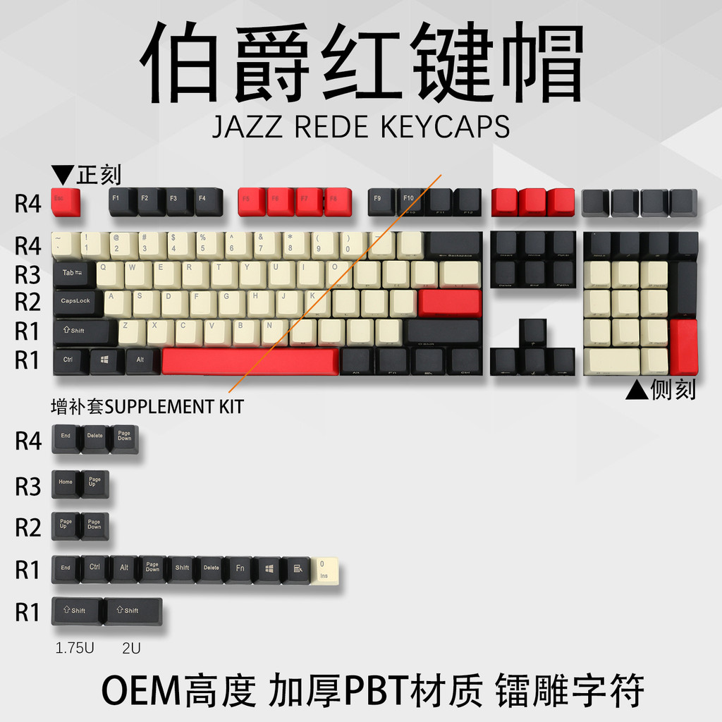 Tai Piaget Đỏ PBT Keycap Chính Hãng Khắc Bên Khắc 87 Phím 108 Ánh Sáng Trong Suốt Dày Thăng Hoa IKBC