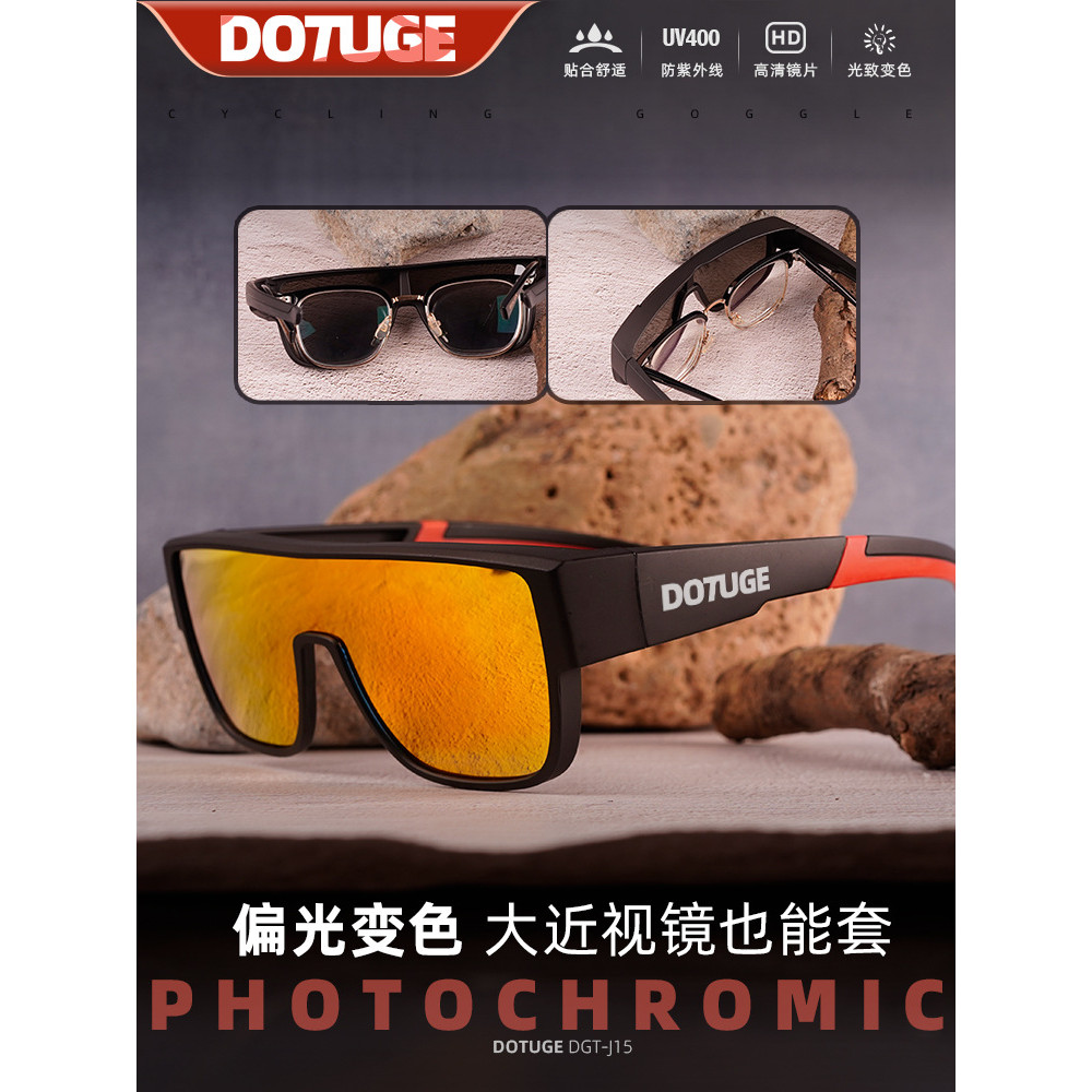 Popular~Prescription glasses with clip-on outdoor sports glasses, bicycle travel goggles, cycling wi