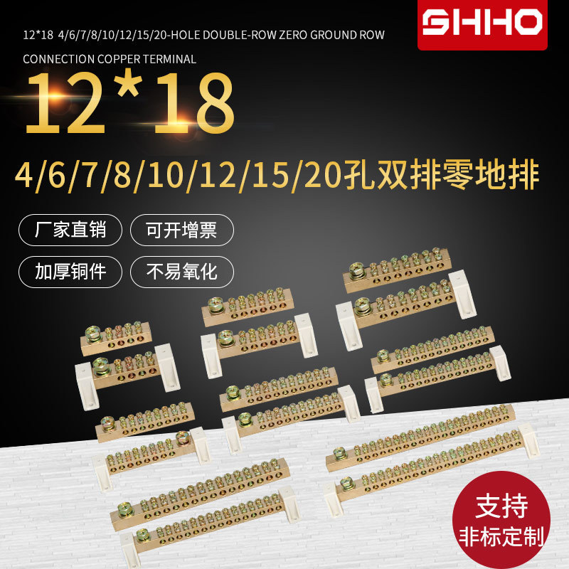 12 Lỗ Hàng Đôi Nối Đất Hàng Đồng Không Nối Đất Hàng 12 * 18 Kết Nối Không Nối Đất 20 Lỗ Kết Nối Dòng