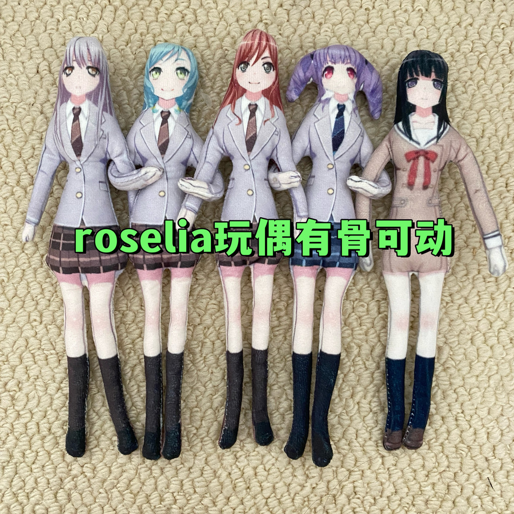 Roselia Hikawa Sayo Minato Yukina Búp Bê Anime Game Merch Trừu Tượng Nhỏ Sang Trọng Đồ Chơi Dây Trên