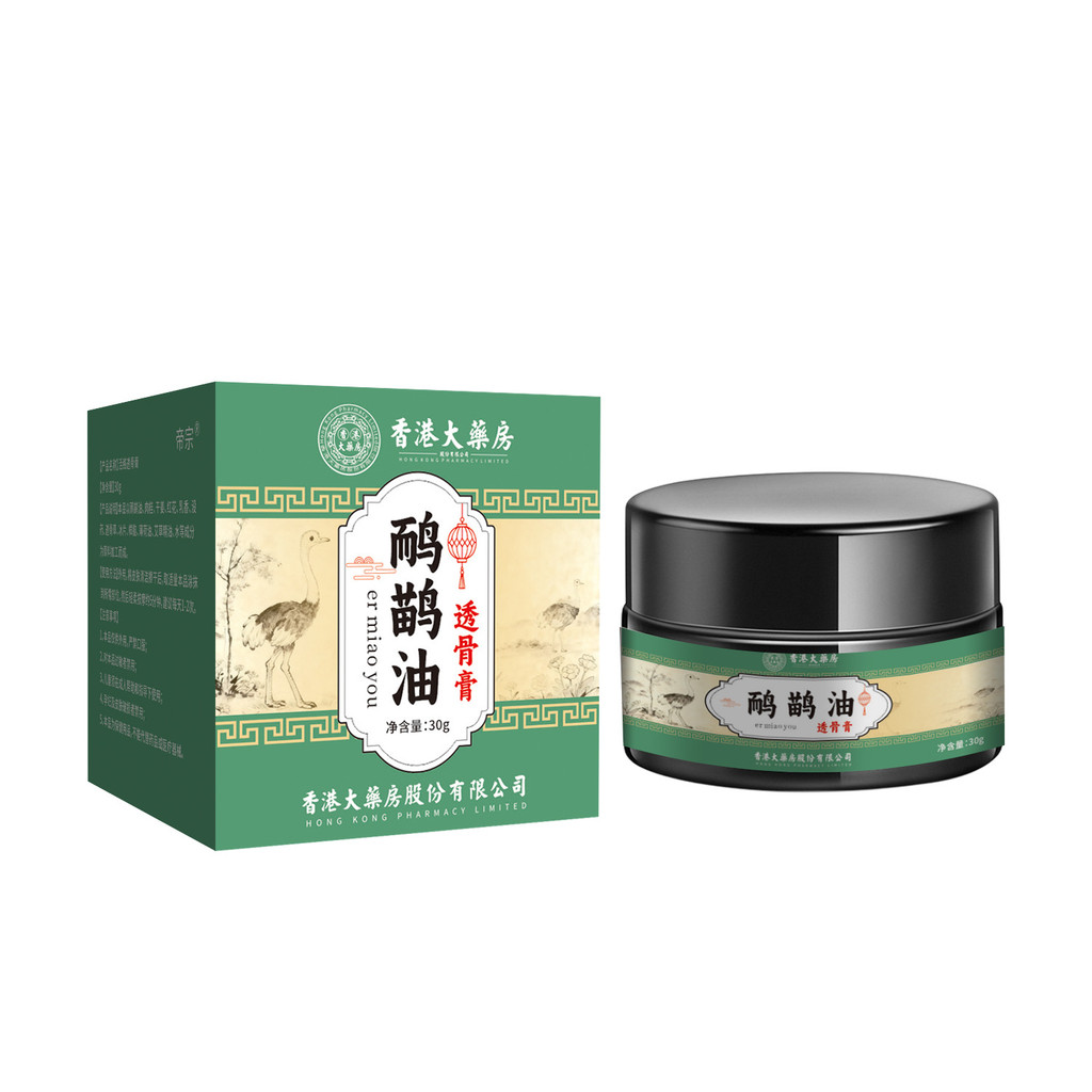 Kem dưỡng khớp gối Emu Oil Da Pharmacy - Giảm đau, chăm sóc chân hiệu quả