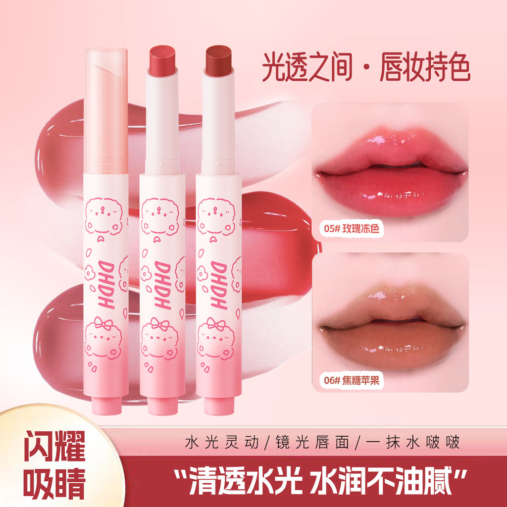 DHDH Jade Floral Dưỡng Ẩm Son Môi Bút Matte Matte Outline Lip Shape Giữ Màu Trang Điểm Silky Lip Glo