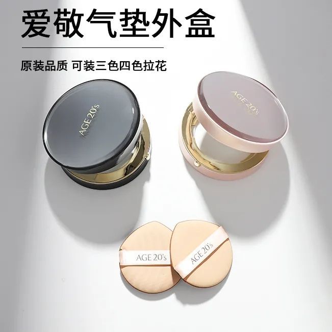 Đệm Không Khí Aekyung Vỏ Hàn Quốc Vỏ Trống Phong Cách Màu Vòng Hoa Đệm Không Khí Đệm Aekyung Ba Màu 