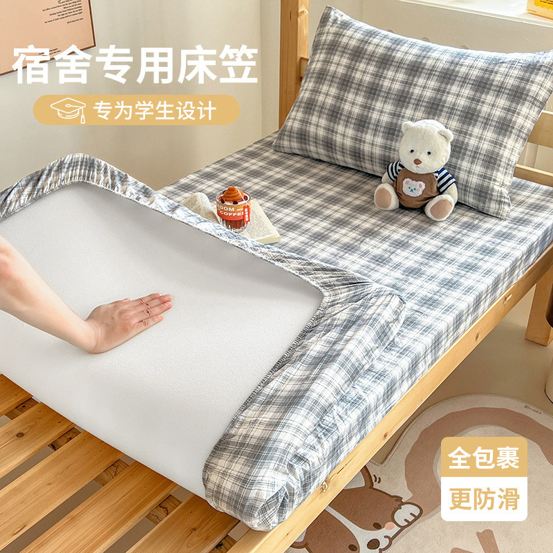 Ký túc xá Tấm ga trải giường chuyên dụng 90x190cm Ký túc xá đơn dành cho sinh viên 1,2m Khăn trải gi