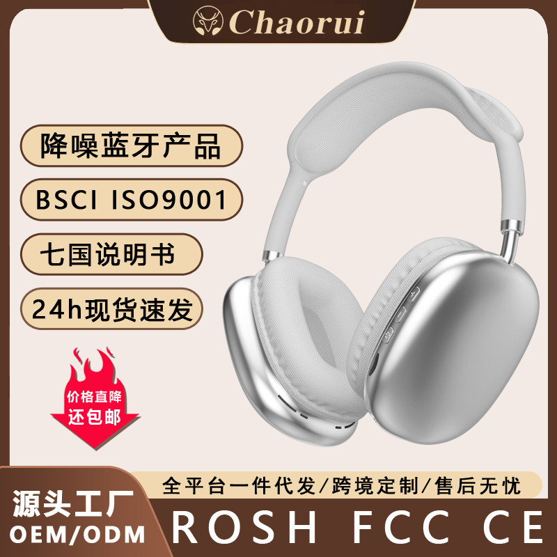 Tai nghe Bluetooth Halloween P9 Tai nghe 6.0 Ear-pack Tai nghe nhạc Thể thao không dây Tuổi thọ pin 