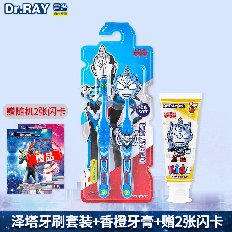 Hot Sale#Ultraman Reggie Children's Building Blocks Toothbrush Detachable for Boys Toddlers Kids3Yea